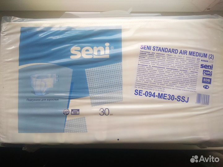 Памперсы подгузники для взрослых seni medium