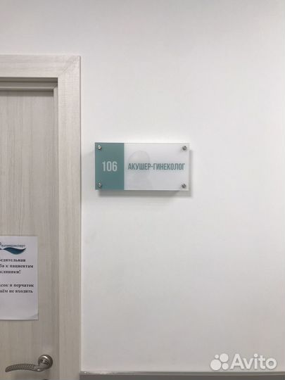 Таблички на дверь производство