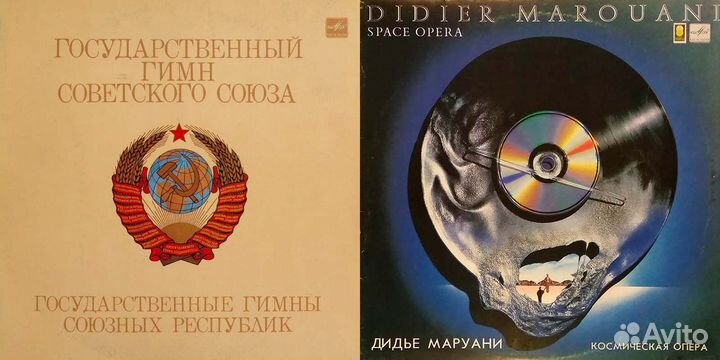 Винил: Гимн СССР, D.Marouani «Space Opera»