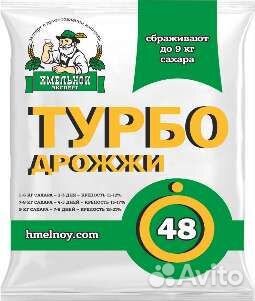 Хмельной эксперт 100 гр