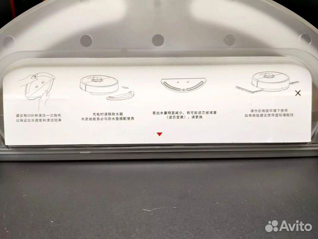 Резервуар для воды пылесос Xiaomi Mi Roborock S50