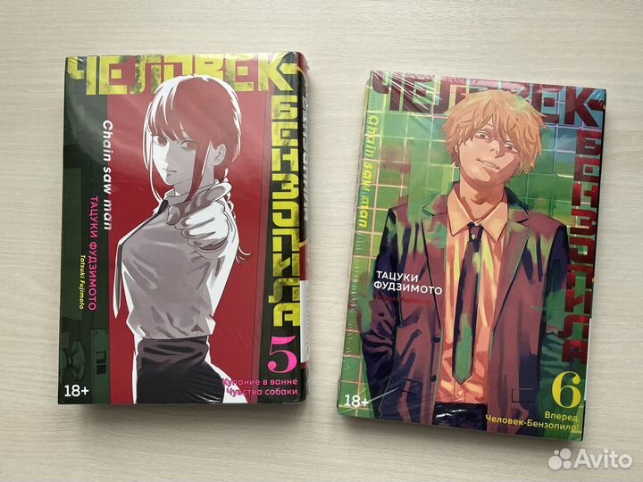 Человек-бензопила манга, 6 книг