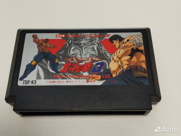 Hokuto no Ken 3 famicom