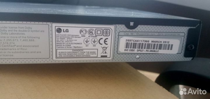 DVD плеер, USB, Караоке