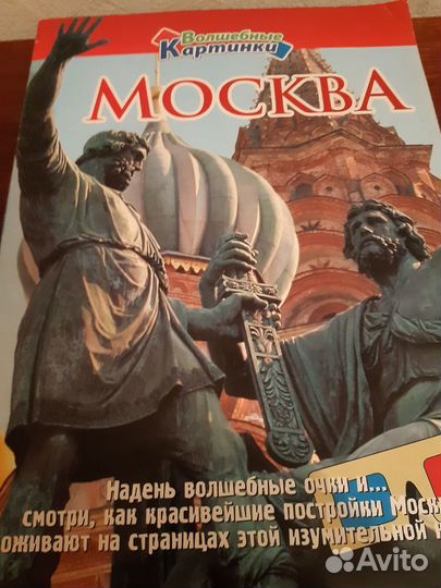 Детские книжки