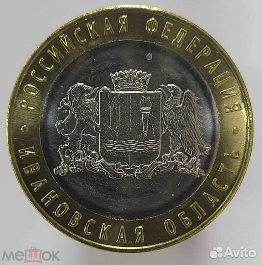 Города трудовой доблести