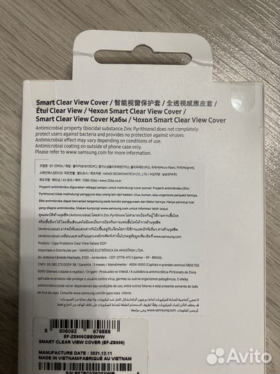 Чехол на samsung s22 +