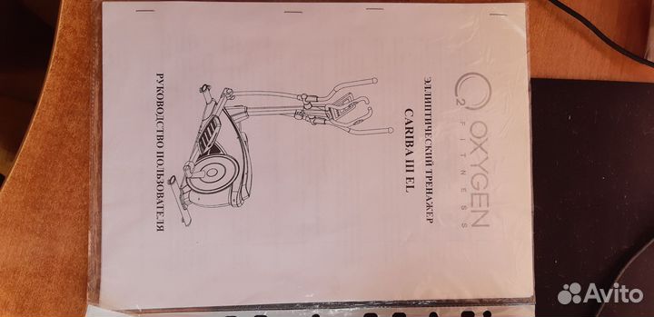 Эллиптический тренажер oxygen cariba iii magnetic