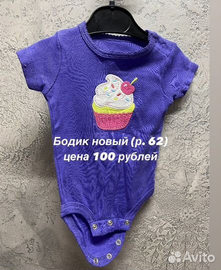 Детские вещи для девочки