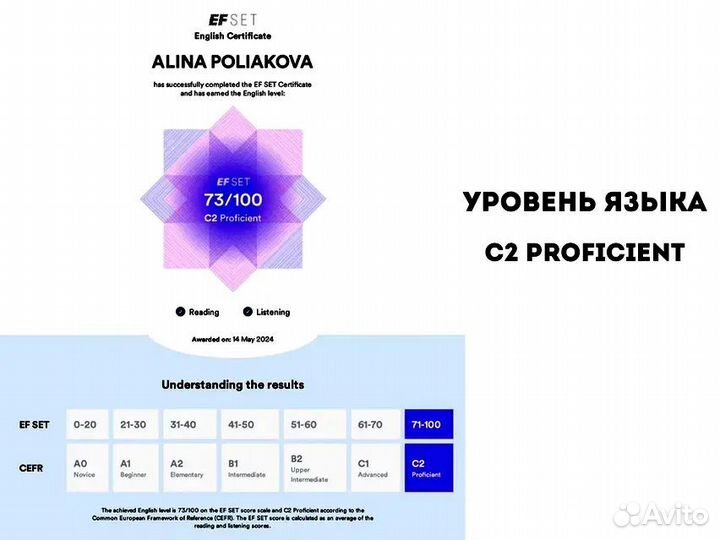 Обучу английскому языку без скучных лекций