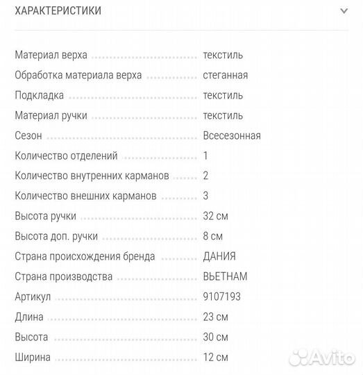 Рюкзак ecco новый