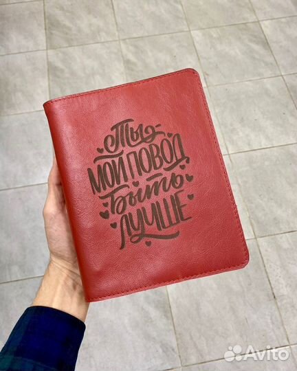 Ежедневник из натуральной кожи