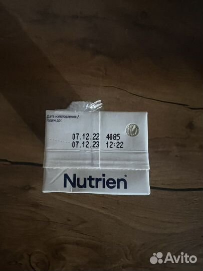 Nutrien Стандарт с пищевыми волокнами