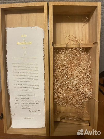 Пустая коробка