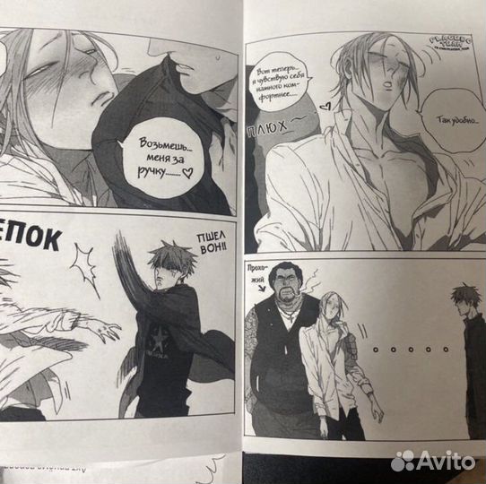 Манхва/ Маньхуа 19 дней однажды на русском