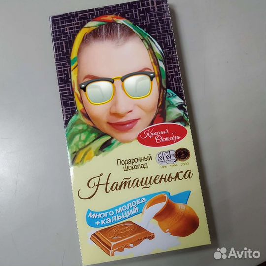 Шоколадница с фото