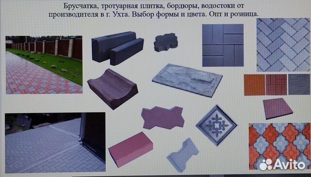 Готовый бизнес-производство брусчатки
