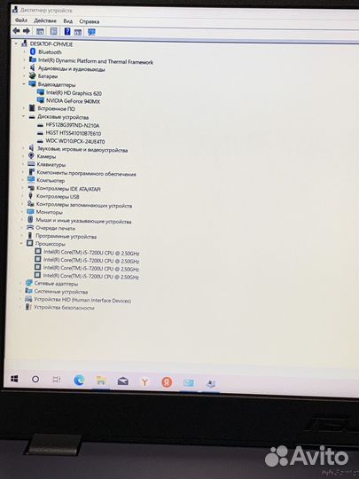 Asus 32GB+i5+2000TB+SSD+Nvidia GeForce 940MX 2GB