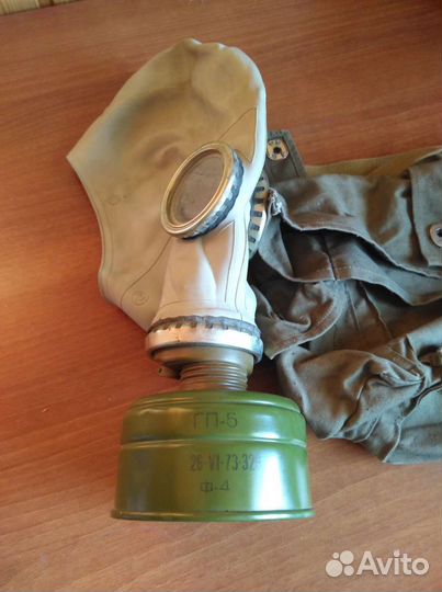 Противогаз