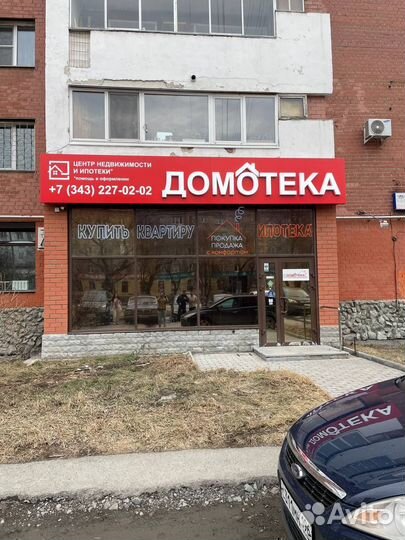 Неоновая вывеска от производителя