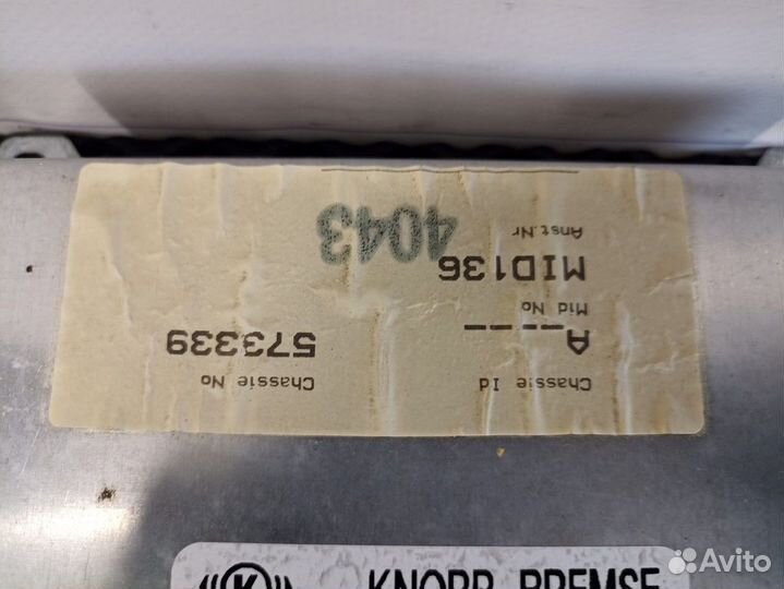 0486106063 Блок управления ABS/EBS