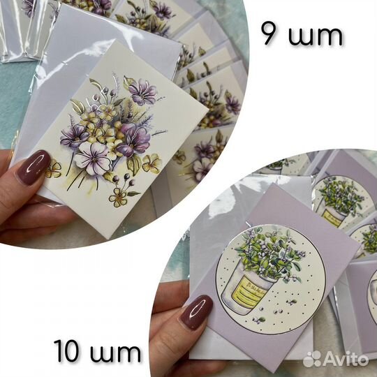 Набор открыток с конвертами