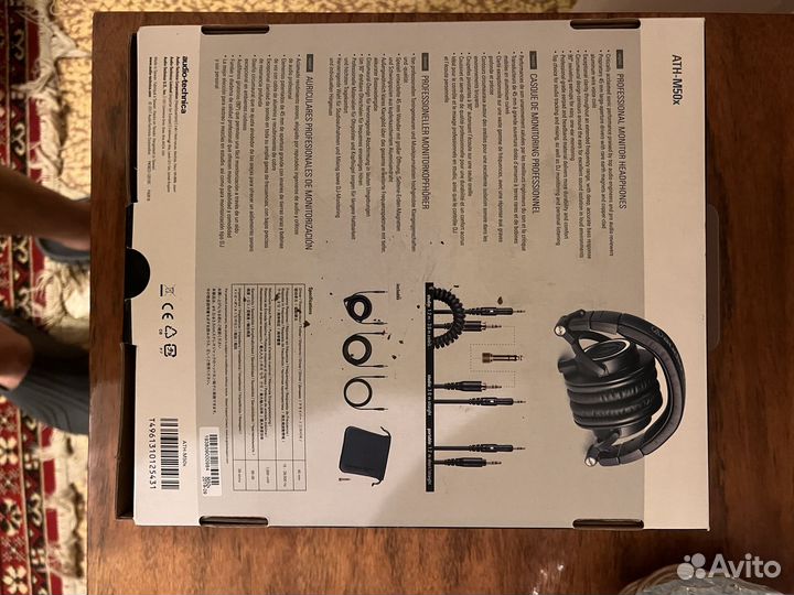 Профессиональные наушники Audio-technica