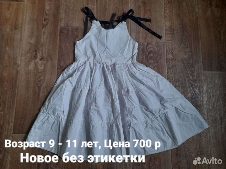 Одежда для девочки новая