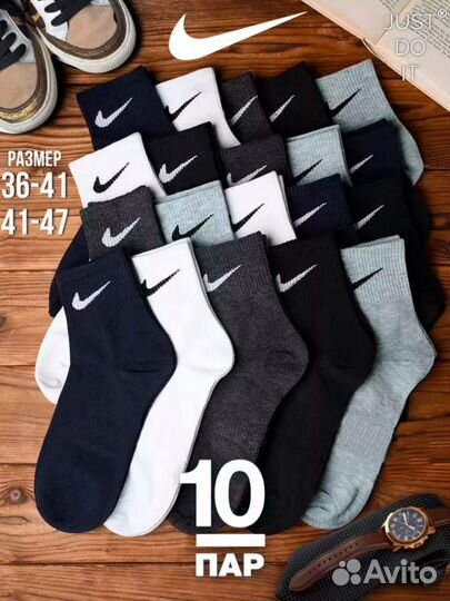 Носки nike высокие