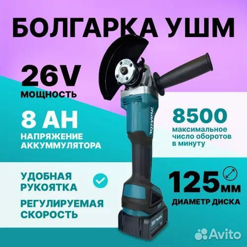 Набор инструментов makita