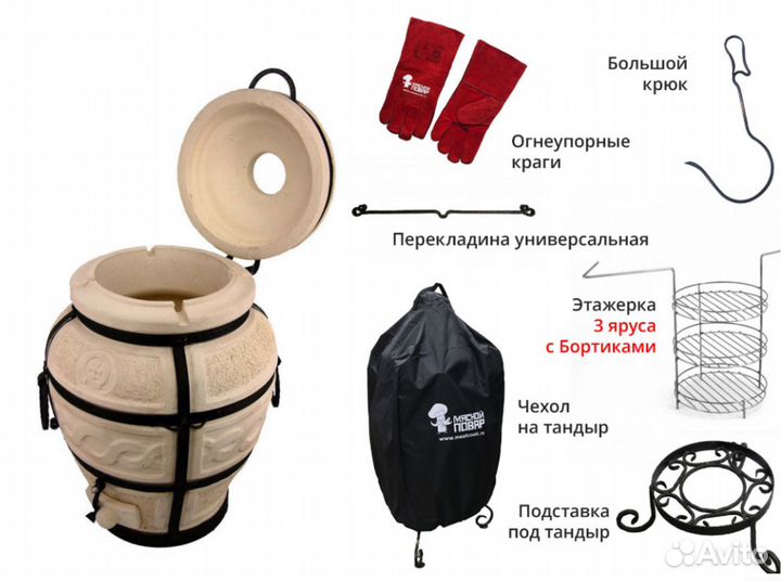 Тандыр «Есаул» c откидной крышкой (Амфора)