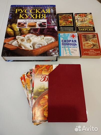 Кулинарные книги