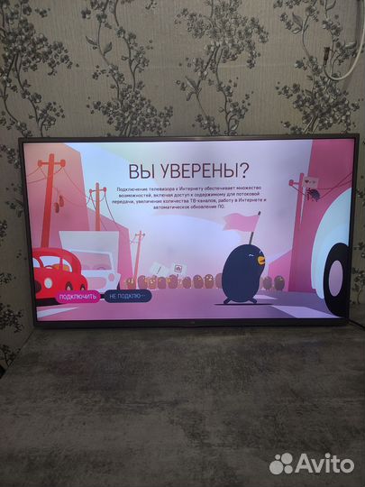 Телевизор lg smart tv 42