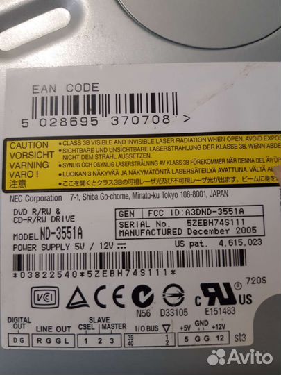 DVD-ROM/RW привод