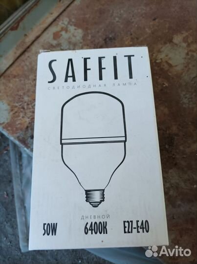 Лампа светодиодная