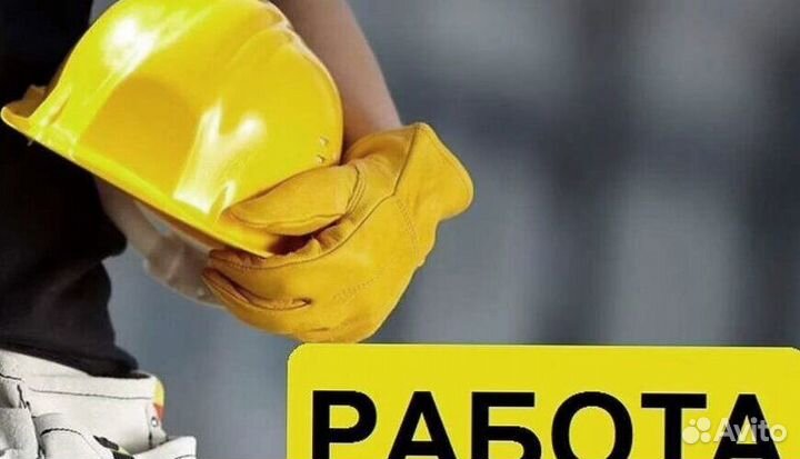 Оператор линии вахта от 35