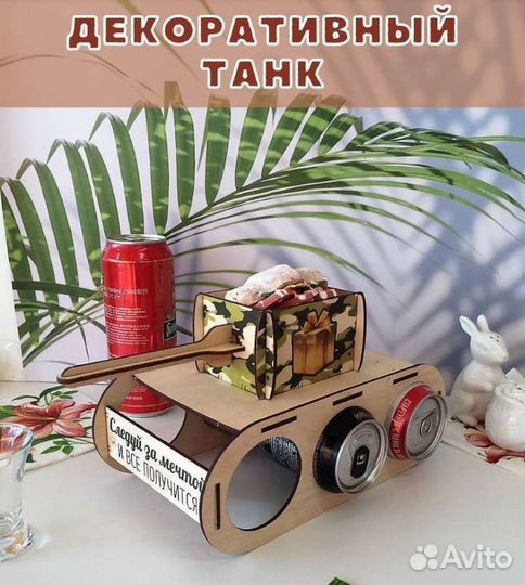 Подарочный набор