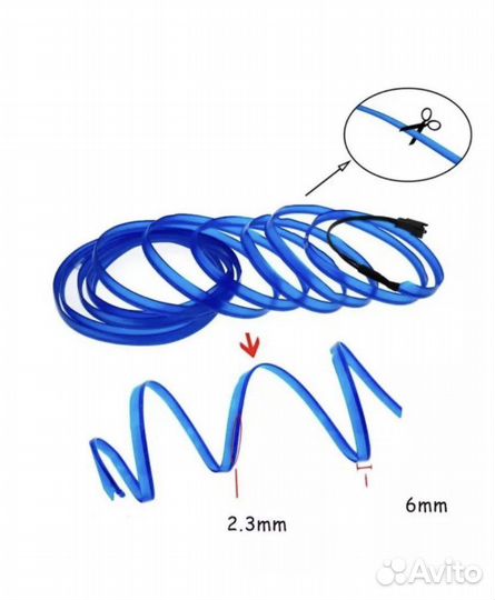 Неоновая подсветка в машину
