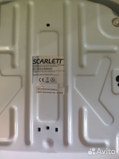 Весы напольные механические