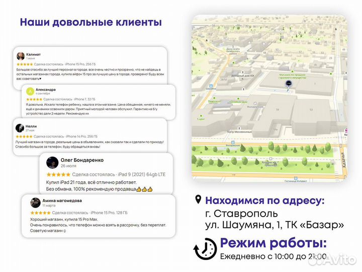 Samsung Galaxy S24, 8/256 ГБ