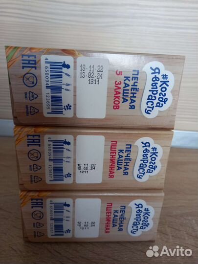 Каша молочная