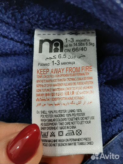 Комбинезон демисезонный 56 62