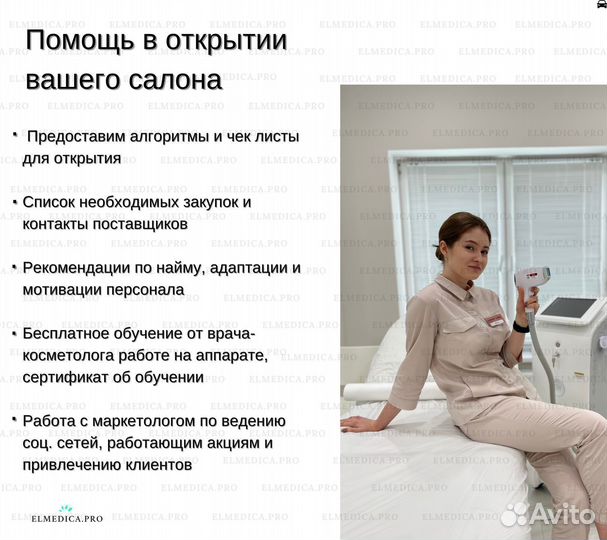 Диодный лазер MaxOne 1200w, В наличии
