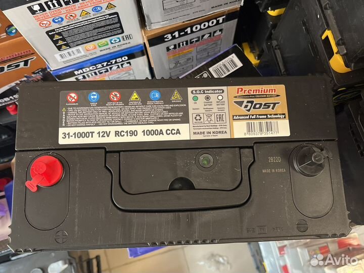 Аккумулятор на америку