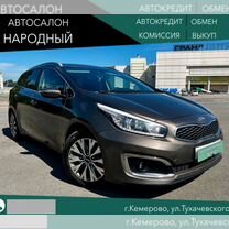 Kia Ceed 1.6 AMT, 2018, 135 528 км, с пробегом, цена 1 400 000 руб.