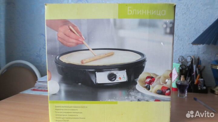 Блинница Maxwell MW-1970