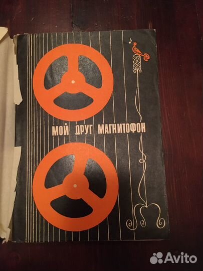 Радио Микросхемы Транзисторы Радиолюбитель