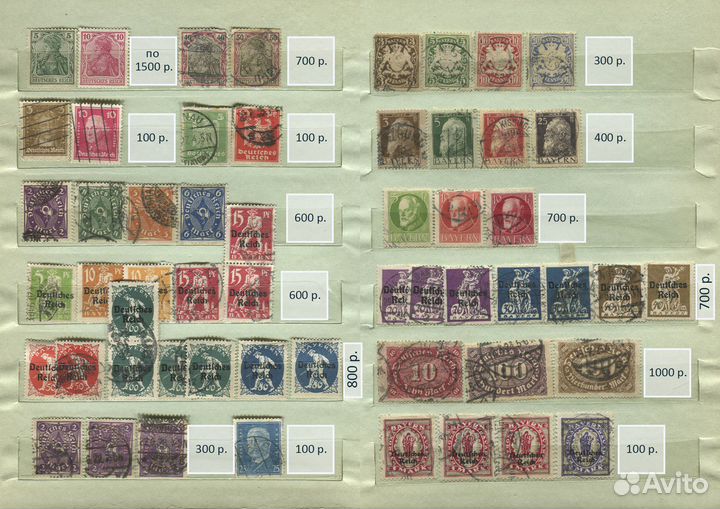 Коллекционные почтовые марки