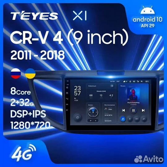 Магнитола Android X1 Honda CR-V CRV 4 RM RE 2011