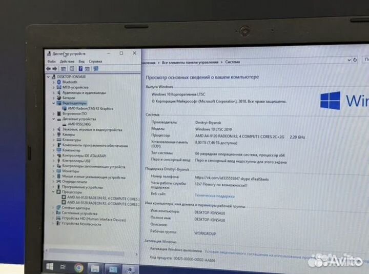 Шустрый Acer 15.6 SSD 240g